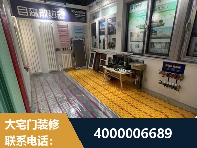 滦州-旧房改造
